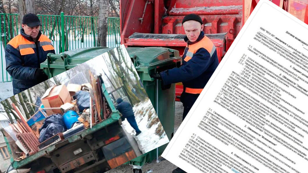 Вывоз мусора для юридических лиц и организаций в Ельце от ПроМусор — цены от 1027 руб., договор, НДС